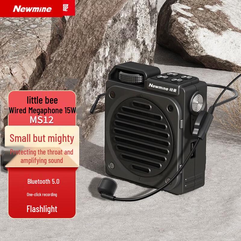 Newmine MS12 Portable Bluetooth Amplifier CN plug (adapter included)
Newmine MS12 Portable Bluetooth Amplifier CN plug (adapter included)