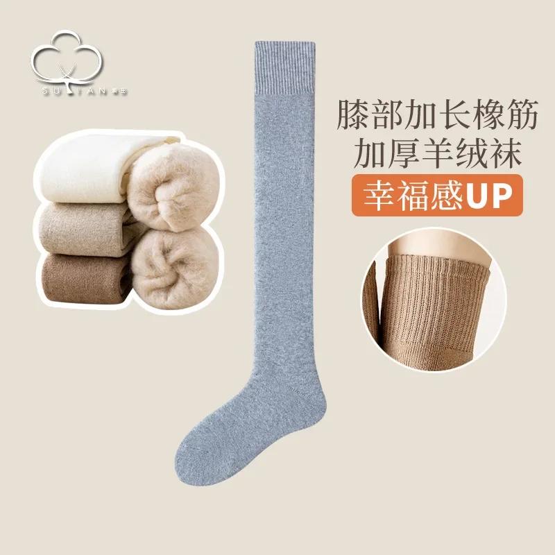 Women s Fluffy Thermal Socks – Thick Warm Knee-High Long Socks, Soft Cozy Winter Leg Socks, Solid Color All-Day Wear One Size сірий колір
Women s Fluffy Thermal Socks – Thick Warm Knee-High Long Socks, Soft Cozy Winter Leg Socks, Solid Color All-Day Wear One Size сірий колір