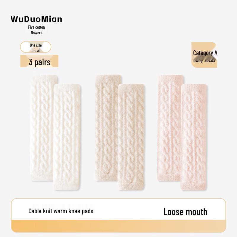 Baby Thick Warm Crawling Knee Pads (3 Pairs) S
Baby Thick Warm Crawling Knee Pads (3 Pairs) S
