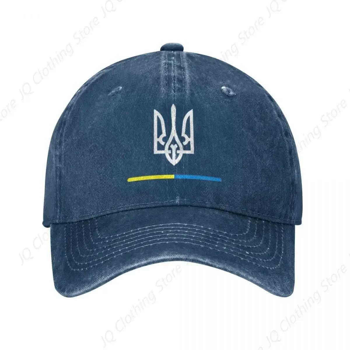 Casual Zelensky White Ukrainian Trident Baseball Cap Unisex Women Distressed Denim Sun Flag Adjustable Fit Hats Adjustable
Casual Zelensky White Ukrainian Trident Baseball Cap Unisex Women Distressed Denim Sun Flag Adjustable Fit Hats Adjustable