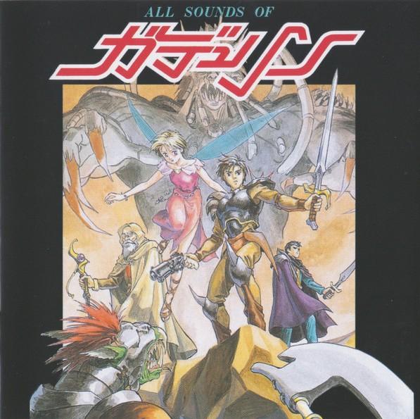 CD GAME All Sounds Of Gdleen PCD25309 PVINE 2020 Japan Obi AnimeGame
CD GAME All Sounds Of Gdleen PCD25309 PVINE 2020 Japan Obi AnimeGame