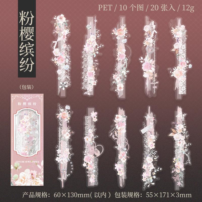 30pcs/1lot kawaii Stationery Sticker Romantic Lace corridor junk journal Decorative Scrapbooking DIY Craft Sticker
30pcs/1lot kawaii Stationery Sticker Romantic Lace corridor junk journal Decorative Scrapbooking DIY Craft Sticker