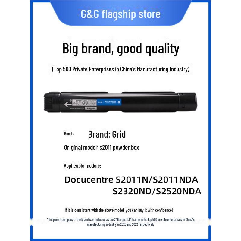 Gezhige Compatible with Xerox DocuCentre S2110/S1810/S2520/S2220/S2320/S2350 Toner Cartridge
Gezhige Compatible with Xerox DocuCentre S2110/S1810/S2520/S2220/S2320/S2350 Toner Cartridge
