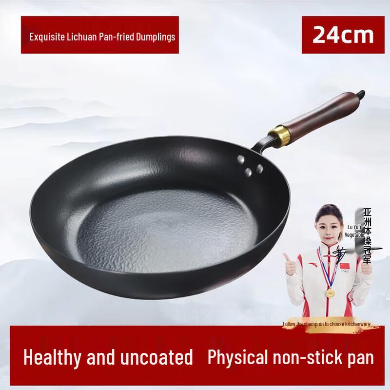 Шупіан Кована Антипригарна Залізна Сковорідка Frying pan 24cm
Шупіан Кована Антипригарна Залізна Сковорідка Frying pan 24cm