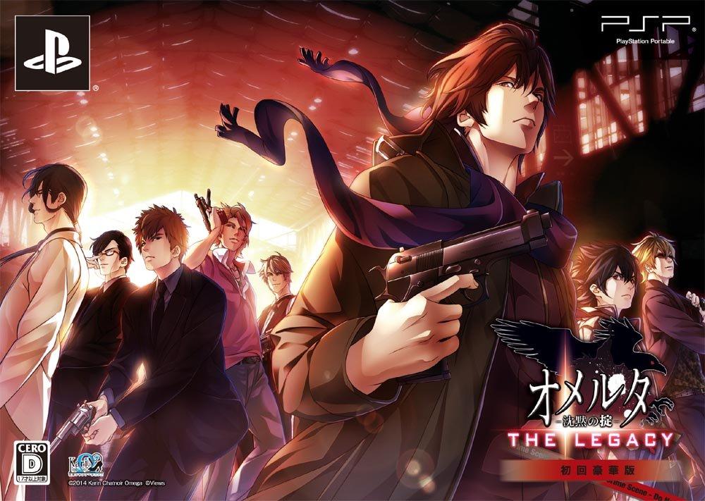 Omerta Code of LEGACY Первое делюкс-издание Drama CD PSP ~The Silence~THE (В комплект входит подарочный буклет) -
Omerta Code of LEGACY Первое делюкс-издание Drama CD PSP ~The Silence~THE (В комплект входит подарочный буклет) -
