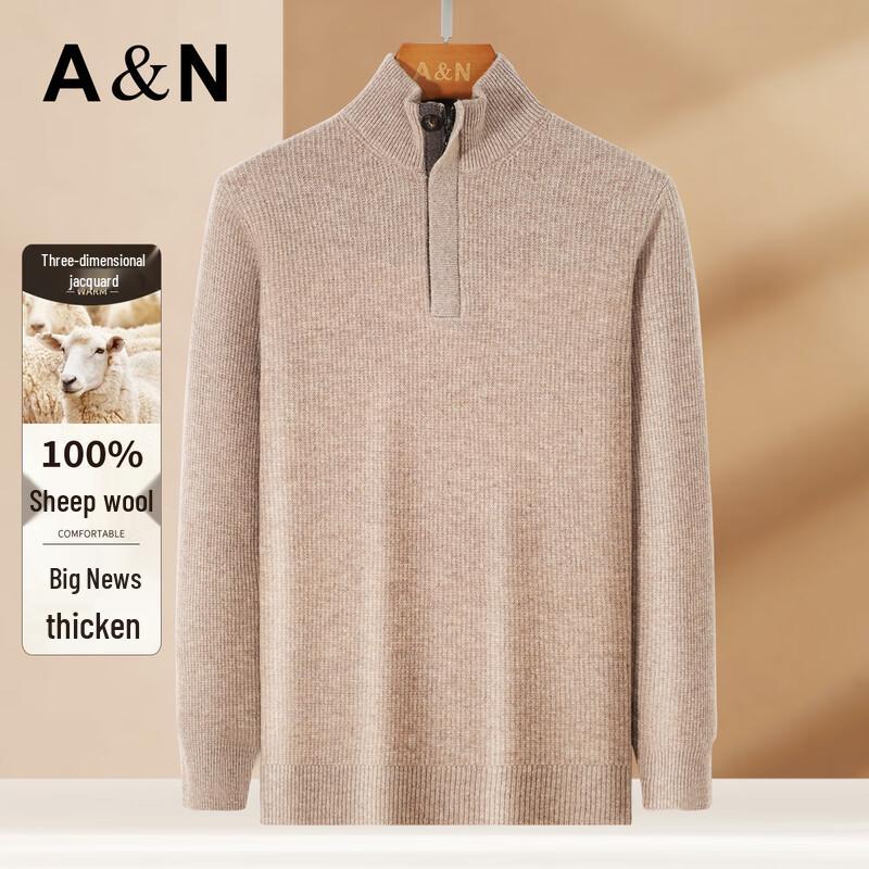 Чоловічий пуловер Antonio з важкої 100% мериносової вовни зі стійкою M
Чоловічий пуловер Antonio з важкої 100% мериносової вовни зі стійкою M