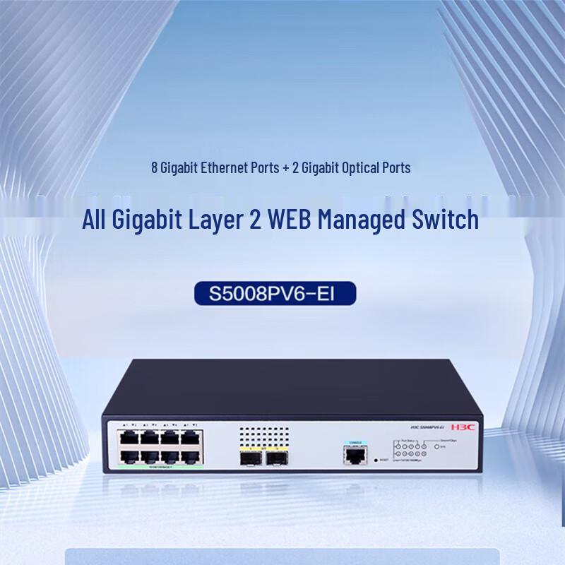 H3C S5008PV6-EI Managed Enterprise Network Switch
H3C S5008PV6-EI Managed Enterprise Network Switch