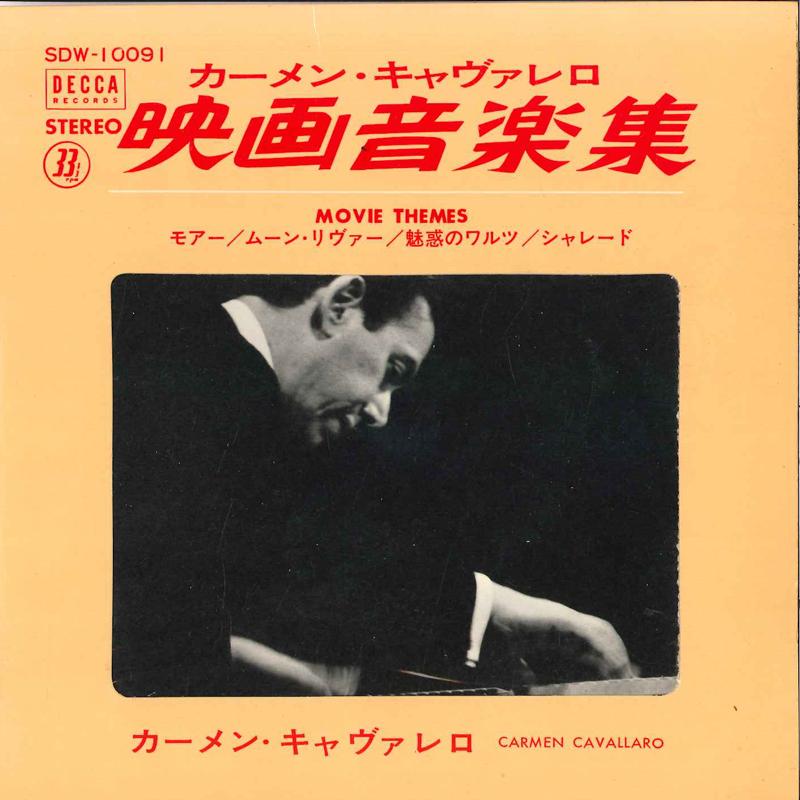 7inch Record CARMEN CAVALLARO - More / Moon River / Fascination / C SDW10091 DECCA Japan New Age & Easy Listening Used
7inch Record CARMEN CAVALLARO - More / Moon River / Fascination / C SDW10091 DECCA Japan New Age & Easy Listening Used