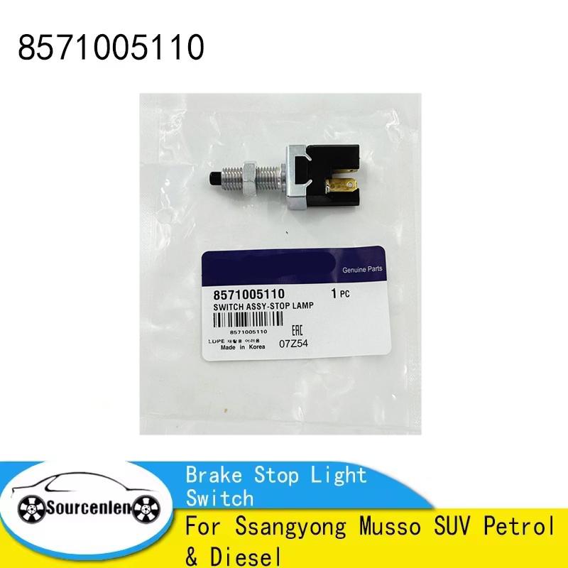 For Ssangyong Musso SUV Petrol & Diesel All Model Brake Stop Light Switch 8571005110 85710-05110
For Ssangyong Musso SUV Petrol & Diesel All Model Brake Stop Light Switch 8571005110 85710-05110