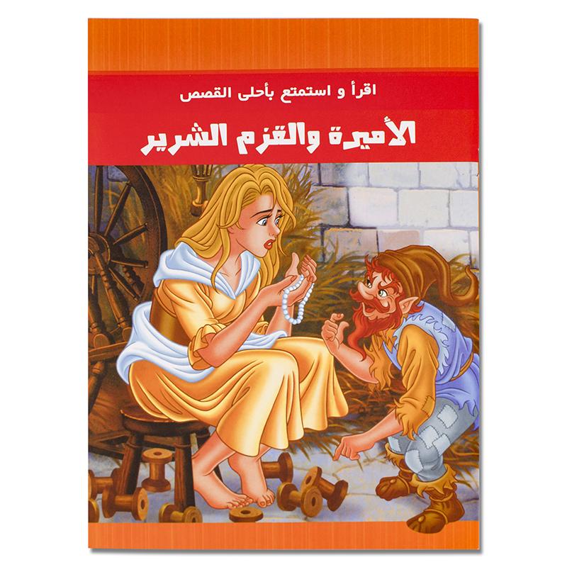 23 Style Children Kids Arabic Story Books Preschool Montessori Inspired Cartoon Kindergarten Learning Stories Book for Educational Toy aids Teachers
23 Style Children Kids Arabic Story Books Preschool Montessori Inspired Cartoon Kindergarten Learning Stories Book for Educational Toy aids Teachers