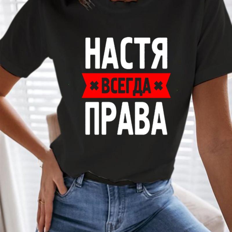 Женщины Графическая футболка с коротким рукавом Эстетические Смешные Футболки Женские повседневная уличная одежда Топы Одежда
Женщины Графическая футболка с коротким рукавом Эстетические Смешные Футболки Женские повседневная уличная одежда Топы Одежда