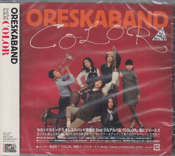 CD ORESKA BAND - COLOR AICL2217PROMO Terry Dollar Re 2010 Japan ObiReggae, Ska & Dub Used
CD ORESKA BAND - COLOR AICL2217PROMO Terry Dollar Re 2010 Japan ObiReggae, Ska & Dub Used