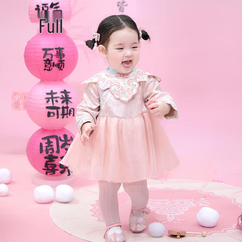 Qibo Baby Girl Traditional Chinese Celebration Dress 80 (6-12 Months)
Qibo Baby Girl Traditional Chinese Celebration Dress 80 (6-12 Months)