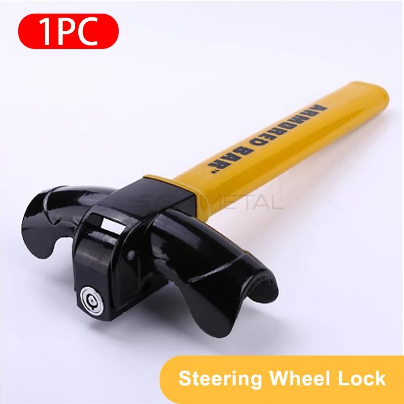 Универсальный замок на рулевое колесо автомобиля, противоугонный замок на поворотный руль, повышенная безопасность для автомобиля, фургона, тяжелых условий эксплуатации
Универсальный замок на рулевое колесо автомобиля, противоугонный замок на поворотный руль, повышенная безопасность для автомобиля, фургона, тяжелых условий эксплуатации
