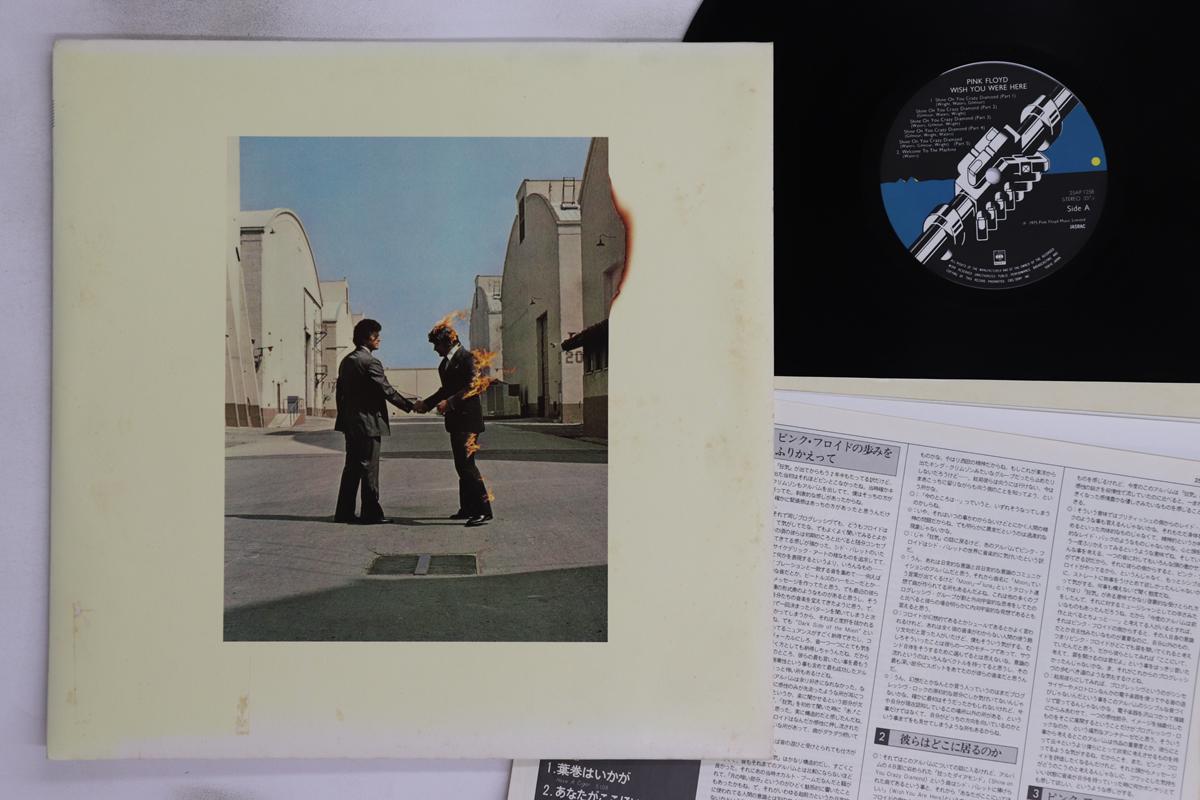 LP Record PINK FLOYD - Wish You Were Here 25AP1258 CBS SONY 1975 Japan Rock Used
LP Record PINK FLOYD - Wish You Were Here 25AP1258 CBS SONY 1975 Japan Rock Used