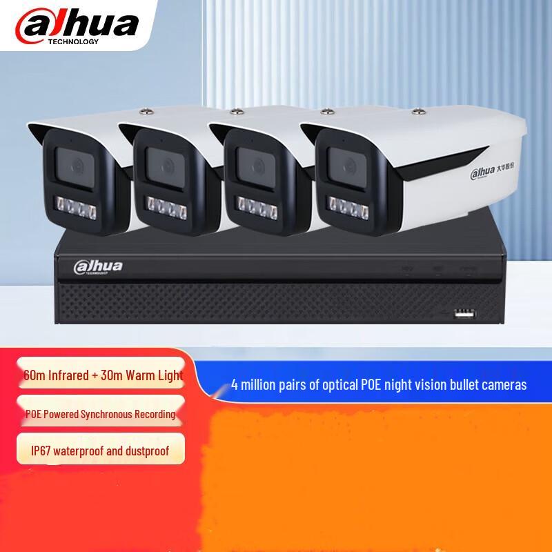Dahua 4MP Smart Dual-Light Full-Color POE IP Camera System
Dahua 4MP Smart Dual-Light Full-Color POE IP Camera System