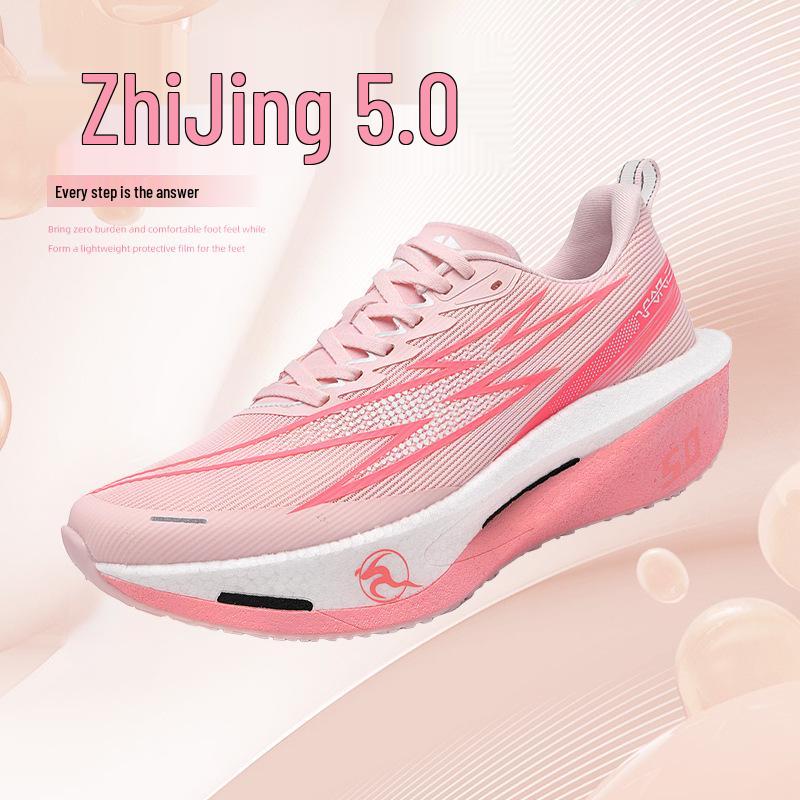 ZhiJing 5.0 Ultra-light Carbon Sports Shoes with High Rebound and Soft Sole for Student Athletes and Racing. 42
ZhiJing 5.0 Ultra-light Carbon Sports Shoes with High Rebound and Soft Sole for Student Athletes and Racing. 42