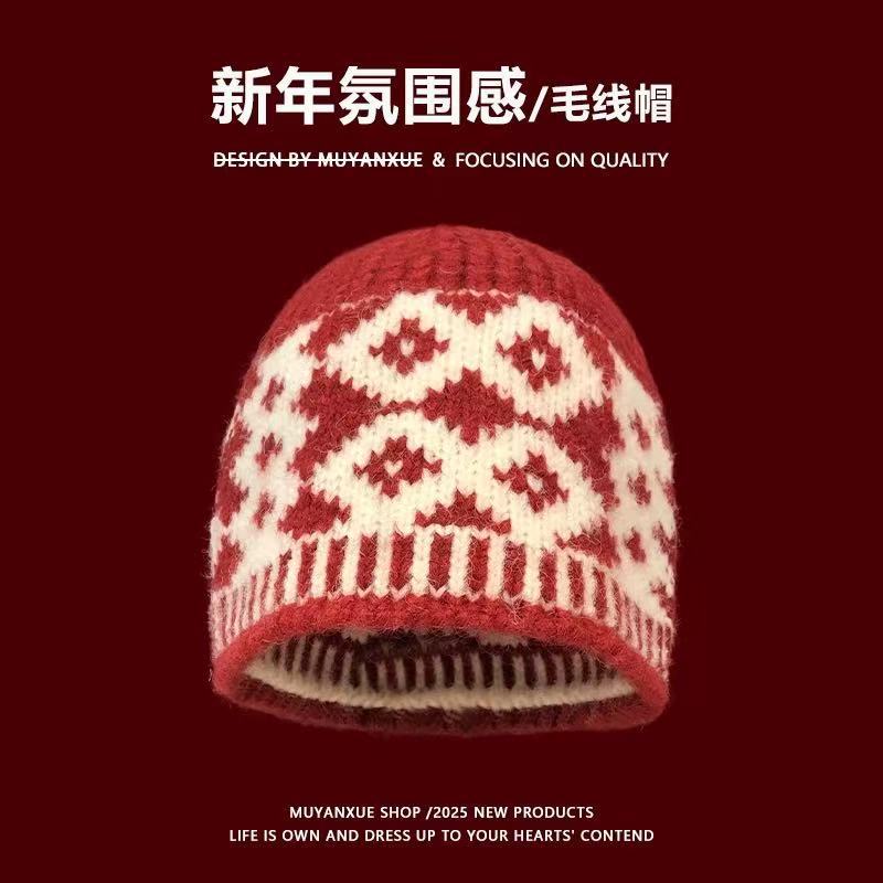Christmas Red Knitted Woolen Hat Women Cold Warm New s Versatile Face Enhancing Small Head Covering One size
Christmas Red Knitted Woolen Hat Women Cold Warm New s Versatile Face Enhancing Small Head Covering One size