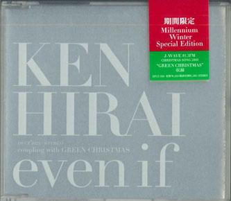 CD KEN HIRAI Even If DFCZ1024 DefSTAR Records 2000 Japan Japanese PopRock Used
CD KEN HIRAI Even If DFCZ1024 DefSTAR Records 2000 Japan Japanese PopRock Used
