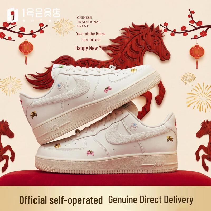 Nike Air Force 1 Year of the Horse Women s Sneakers EU 34.5
Nike Air Force 1 Year of the Horse Women s Sneakers EU 34.5