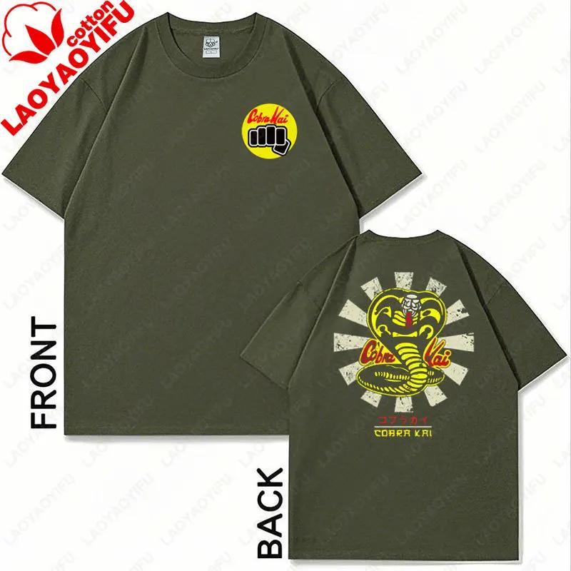 Streetwear Cobra Kai Cotton Tshirt Unisex Harajuku Hip Hop Twosided Printed Graphic Tee Retro Casual Trend Cool Street T Shirts 4XL
Streetwear Cobra Kai Cotton Tshirt Unisex Harajuku Hip Hop Twosided Printed Graphic Tee Retro Casual Trend Cool Street T Shirts 4XL