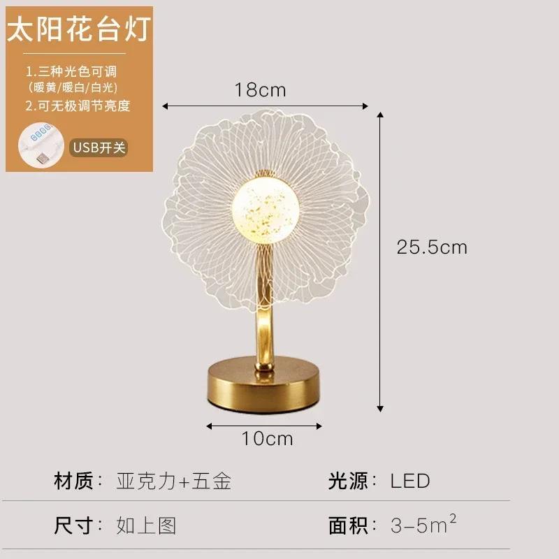 Table Lamp Retro Gold Acrylic Butterfly LED Desk Lamp Hotel Villa Art Decor LED Table Light Living Room Bedside LED Night Lights
Table Lamp Retro Gold Acrylic Butterfly LED Desk Lamp Hotel Villa Art Decor LED Table Light Living Room Bedside LED Night Lights