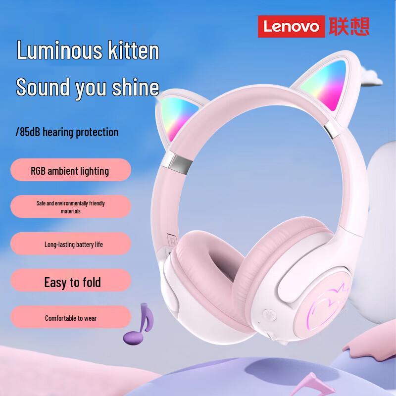 Lenovo Xiaoxin CH100 Kids Bluetooth Headphones
Lenovo Xiaoxin CH100 Kids Bluetooth Headphones