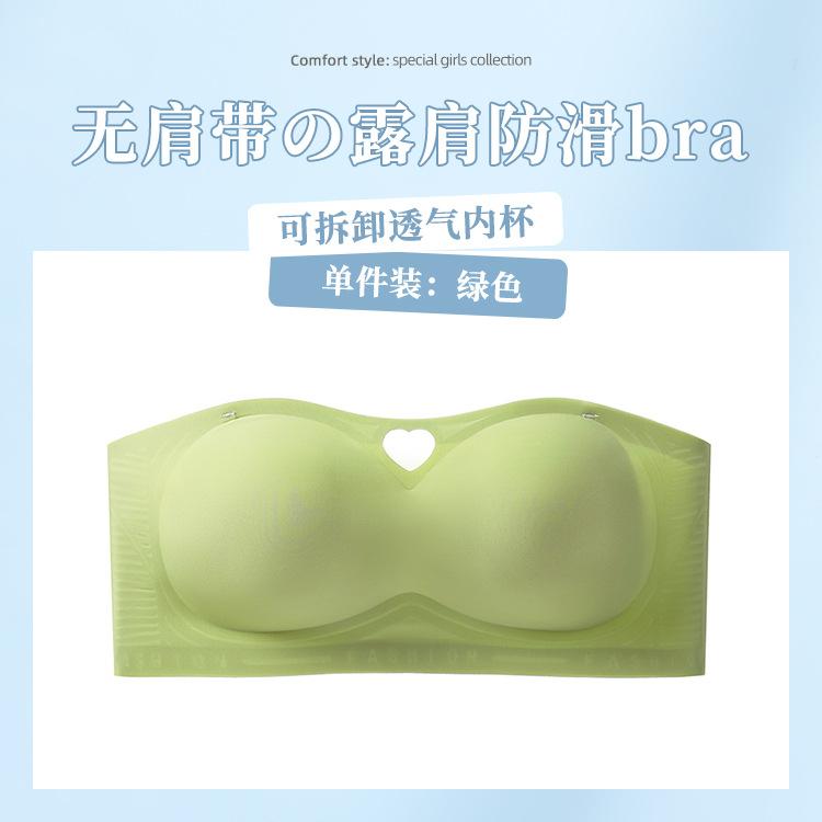 Aixin seamless shoulder strap soft support non-slip and large invisible chest-wrapped sports bra XL(38/85ABC)
Aixin seamless shoulder strap soft support non-slip and large invisible chest-wrapped sports bra XL(38/85ABC)
