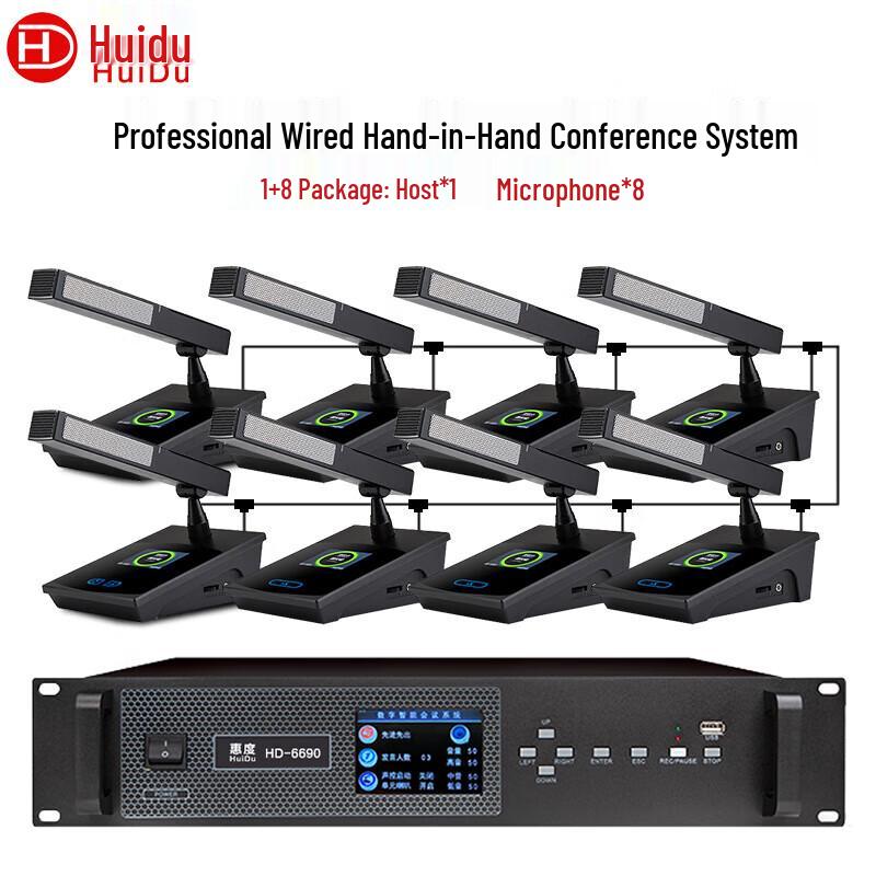 Huido HD-6690 Professional Wired Conference Microphone System (CN version)
Huido HD-6690 Professional Wired Conference Microphone System (CN version)