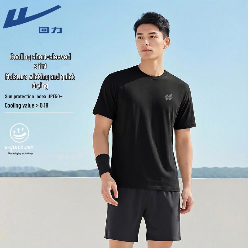 Warrior Quick-Dry Sun Protection T-Shirt XL
Warrior Quick-Dry Sun Protection T-Shirt XL