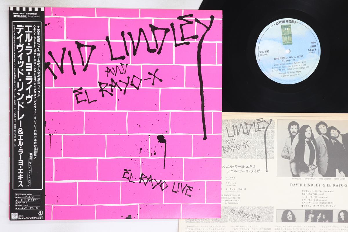 LP Record DAVID LINDLEY - El Rayo Live P6193 ASYLUM 1983 Japan Obi Rock Used
LP Record DAVID LINDLEY - El Rayo Live P6193 ASYLUM 1983 Japan Obi Rock Used