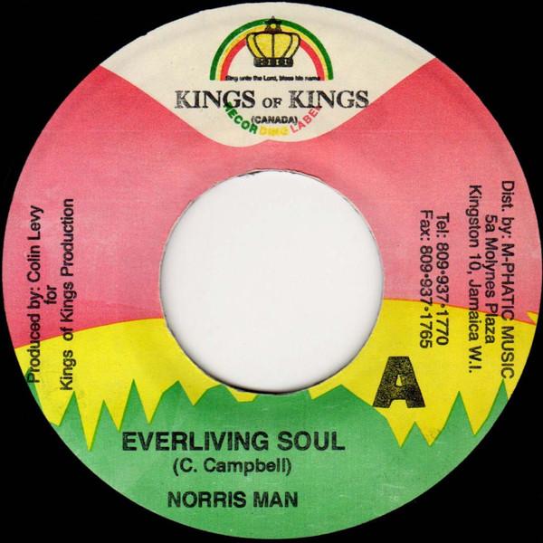 7inch Record NORRISMAN - Everliving Soul NONE Kings of Kings 1998 Jamaica Reggae, Ska & Dub Used
7inch Record NORRISMAN - Everliving Soul NONE Kings of Kings 1998 Jamaica Reggae, Ska & Dub Used