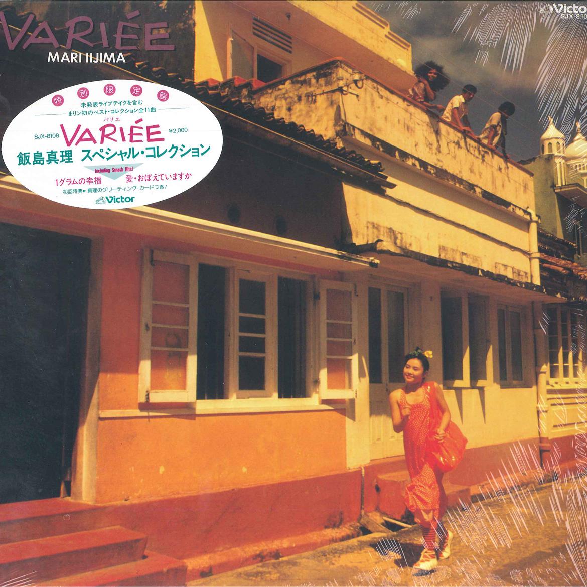 LP Record MARI IIJIMA Variee SJX8108 VICTOR 1984 Japan Japanese PopRock Used
LP Record MARI IIJIMA Variee SJX8108 VICTOR 1984 Japan Japanese PopRock Used