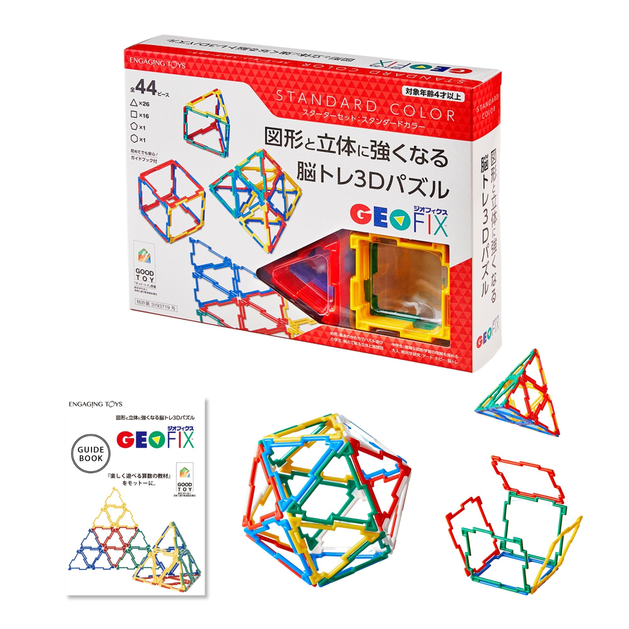 GEOFIX Начальные развивающие игрушки, которые укрепляют формы и 4-5 лет 6 лет Начальная Детская комната День рождения STEAM Набор учебных материалов по математике,
GEOFIX Начальные развивающие игрушки, которые укрепляют формы и 4-5 лет 6 лет Начальная Детская комната День рождения STEAM Набор учебных материалов по математике,