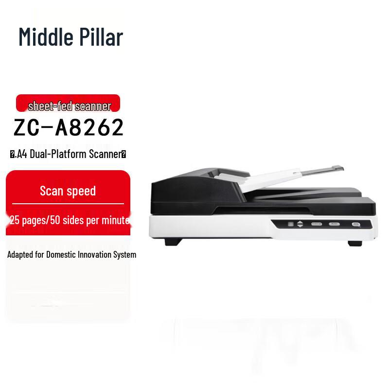 ZC-A8262 A4 Flatbed & ADF Scanner CN plug (adapter included)
ZC-A8262 A4 Flatbed & ADF Scanner CN plug (adapter included)