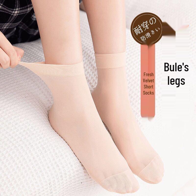 Роскошные чулки в сетку со стразами - Сексуальные черные, Прочные, Модные колготки One Size
Роскошные чулки в сетку со стразами - Сексуальные черные, Прочные, Модные колготки One Size