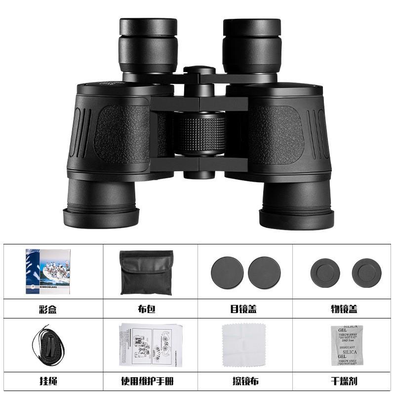 Binoculars Outdoor HD Day Night Use Low-light Vision Handheld Professional-grade Mobile Phone Telephoto Cross-border Delivery
Binoculars Outdoor HD Day Night Use Low-light Vision Handheld Professional-grade Mobile Phone Telephoto Cross-border Delivery