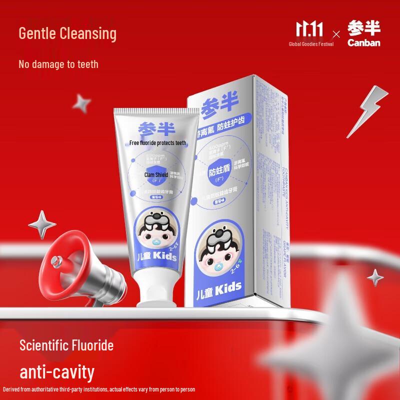 Half-and-Half Kids Fluoride Anti-Cavity Toothpaste
Half-and-Half Kids Fluoride Anti-Cavity Toothpaste