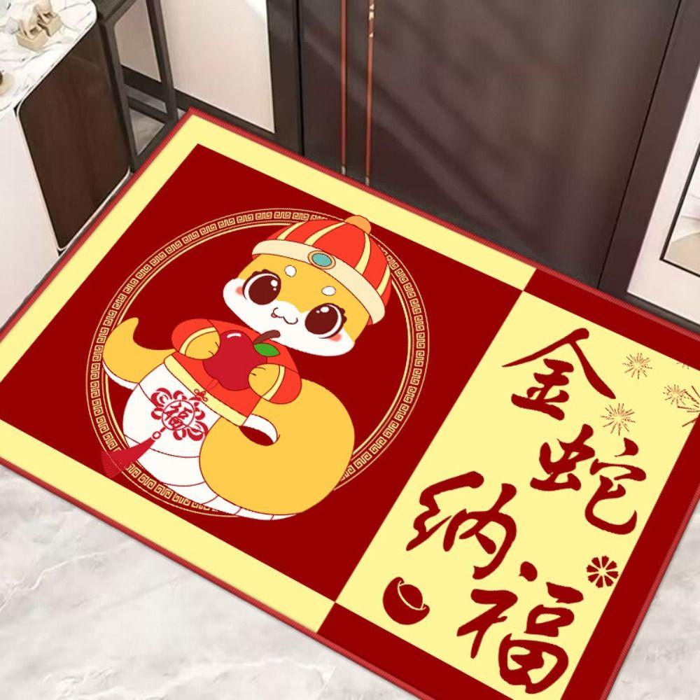 Lucky 2025 Snake Year Door Mat Microfiber Bedside Floor Mat Cartoon Snake Bathroom Carpet Bedside S-Style 1
Lucky 2025 Snake Year Door Mat Microfiber Bedside Floor Mat Cartoon Snake Bathroom Carpet Bedside S-Style 1