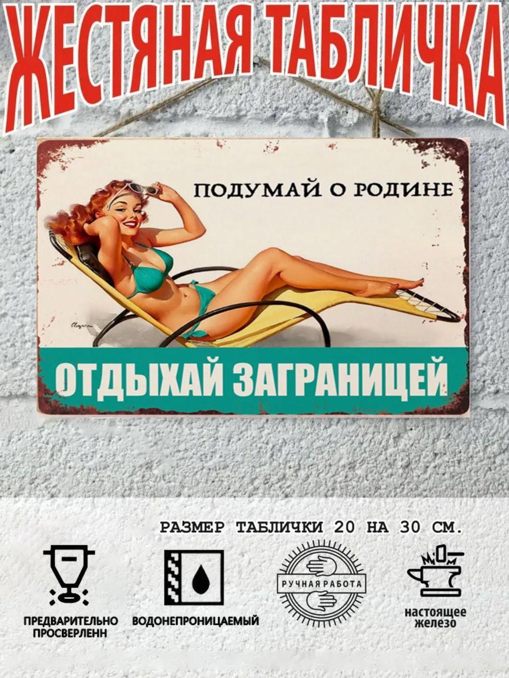 Funny sign Modesty paints a person gray
Funny sign Modesty paints a person gray
