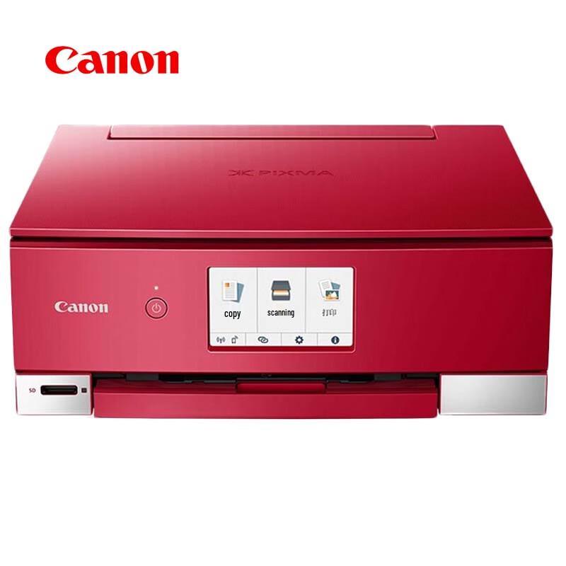 Бездротовий багатофункціональний кольоровий струменевий фотопринтер Canon Pixma TS8380t (штепсель CN) (адаптер в комплекті)
Бездротовий багатофункціональний кольоровий струменевий фотопринтер Canon Pixma TS8380t (штепсель CN) (адаптер в комплекті)