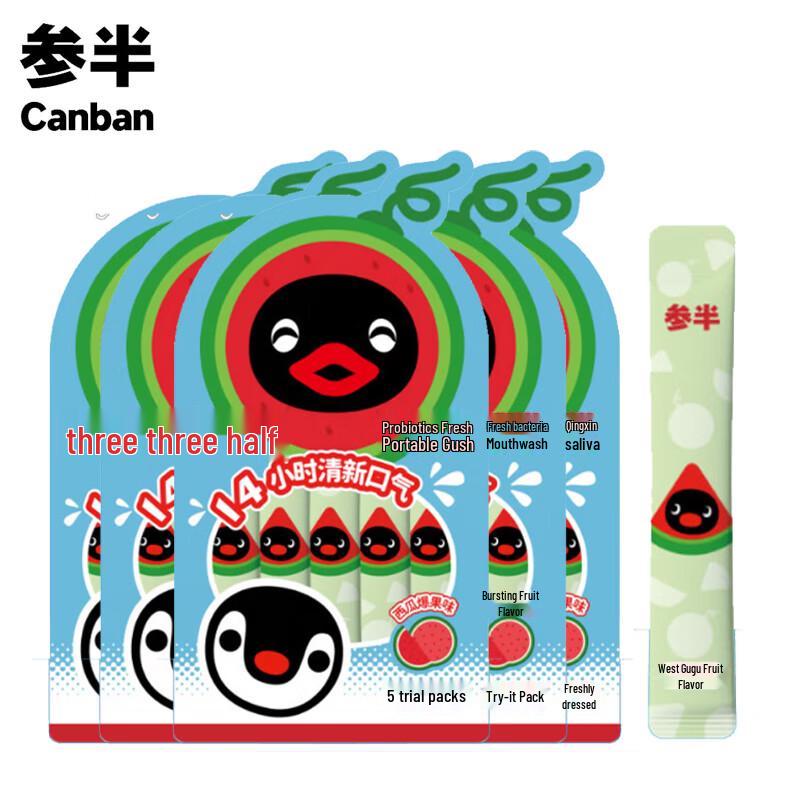 Sanban Probiotic Mouthwash
Sanban Probiotic Mouthwash