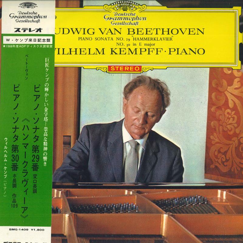 LP Пластинка ВИЛЬГЕЛЬМ КЕМПФ Бетховен Фортепианная соната № 29 Хамме MG1409 DEUTSCHE GRAMM Япония Оби Классика Б/У
LP Пластинка ВИЛЬГЕЛЬМ КЕМПФ Бетховен Фортепианная соната № 29 Хамме MG1409 DEUTSCHE GRAMM Япония Оби Классика Б/У