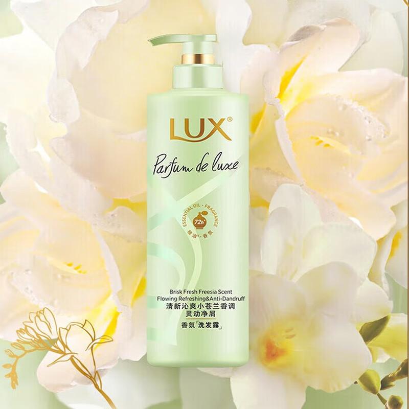 LUX Floral Scent Series Shampoo
LUX Floral Scent Series Shampoo