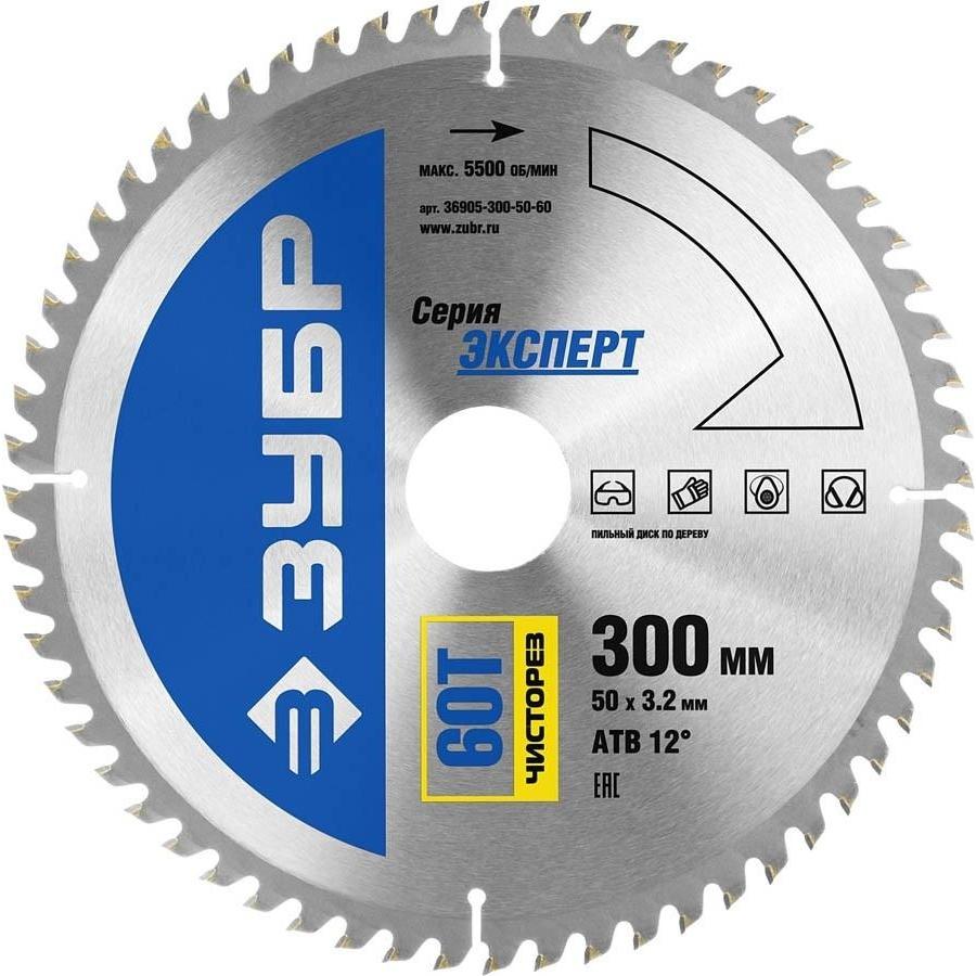 Пильное полотно Bison 36905-300-50-60 Professional
Пильное полотно Bison 36905-300-50-60 Professional