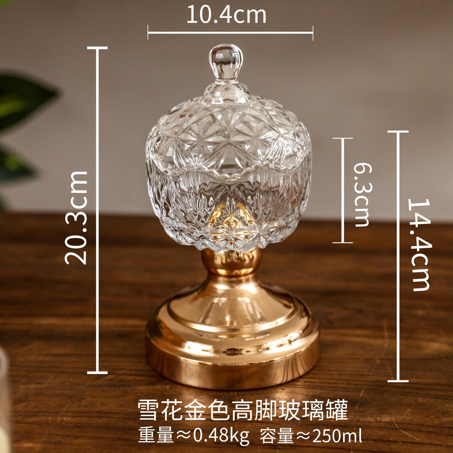 Retro Tall Drop-shaped Golden Tall Glass Jar Crystal Decorative Storage Container 250ml Storage Container Kitchen Supplies
Retro Tall Drop-shaped Golden Tall Glass Jar Crystal Decorative Storage Container 250ml Storage Container Kitchen Supplies