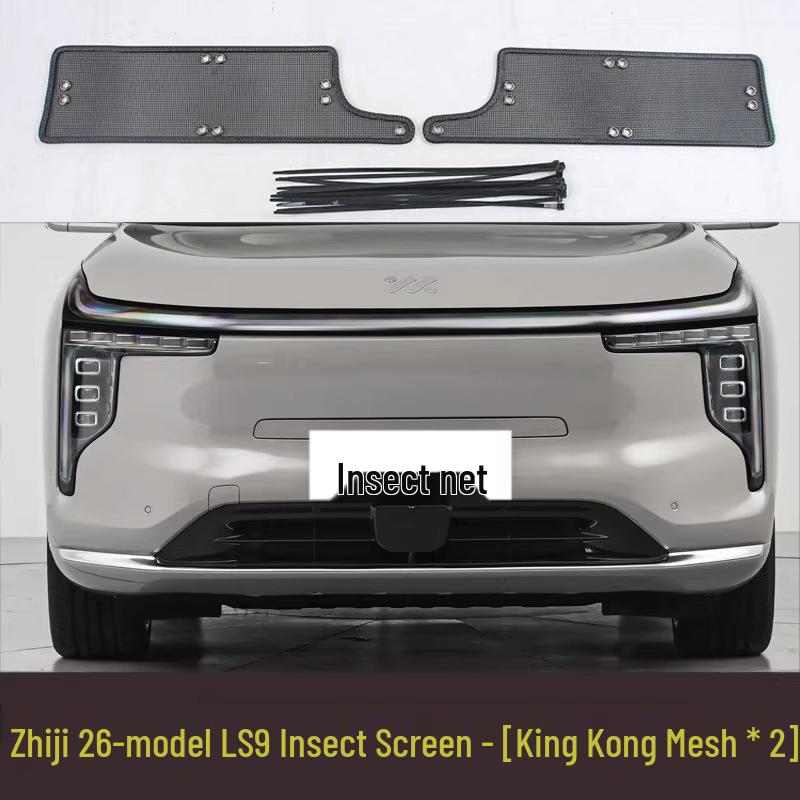 Zhiji LS6 Full Star Radiator Protector: Insect and Catkin Defense for 26 Models
Zhiji LS6 Full Star Radiator Protector: Insect and Catkin Defense for 26 Models