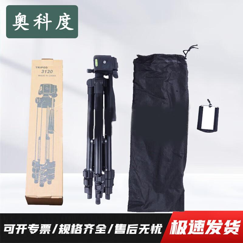 Aokedu Sports Training & Timing Equipment
Aokedu Sports Training & Timing Equipment