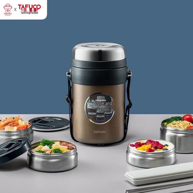 TAFUCO 2.3L 4-Layer 316 Stainless Steel Insulated Lunch Box
TAFUCO 2.3L 4-Layer 316 Stainless Steel Insulated Lunch Box