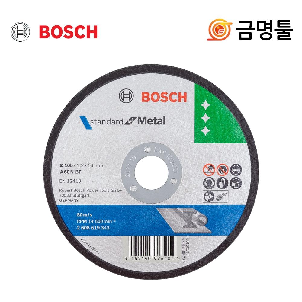 Режущий камень Bosch 2608619343, 4 дюйма, 1,2 зуба, внутренний диаметр, 16 мм, совместим с шлифовальной машиной для резки металла
Режущий камень Bosch 2608619343, 4 дюйма, 1,2 зуба, внутренний диаметр, 16 мм, совместим с шлифовальной машиной для резки металла